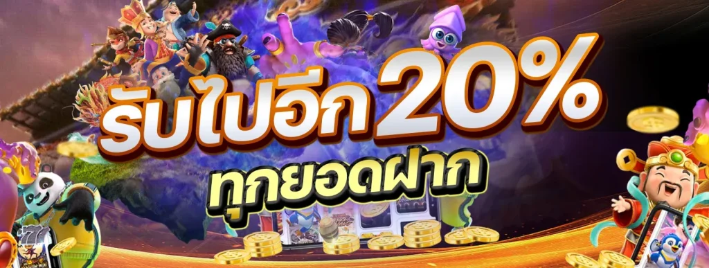 Vegas88 สมัครสมาชิก