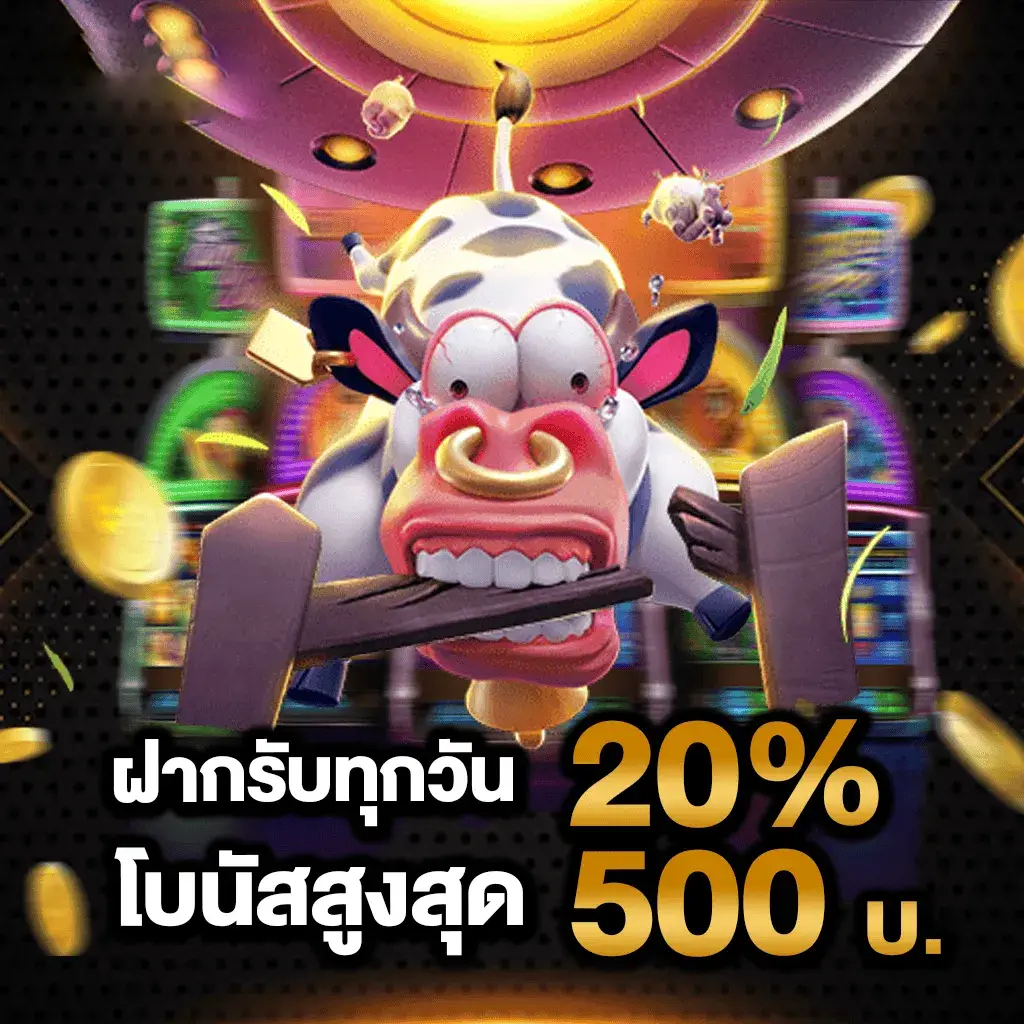 Vegas88 เล่นง่าย มือถือ