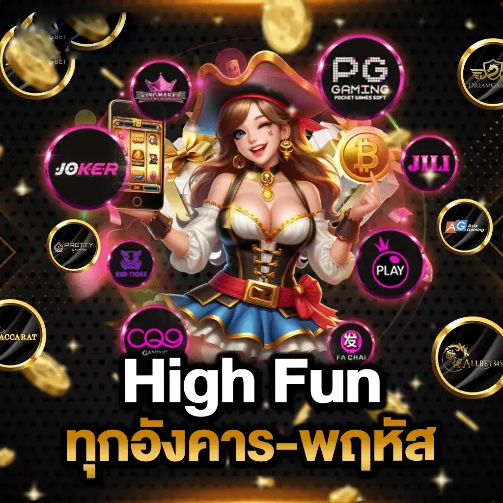 Vegas88 ฝากถอนออโต้